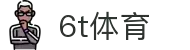 6T-6T体育「中国」官方网站-6TSPORTS